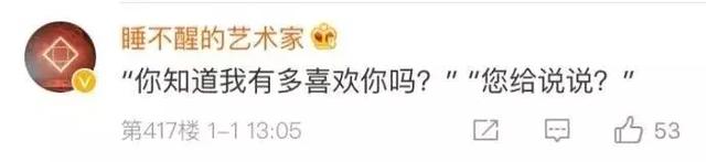 好嘛是什么意思，四川话好嘛是什么意思（这些天津话都嘛意思，你知道吗）