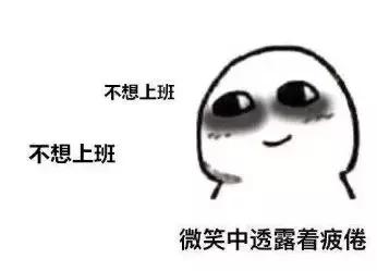 好嘛是什么意思，四川话好嘛是什么意思（这些天津话都嘛意思，你知道吗）