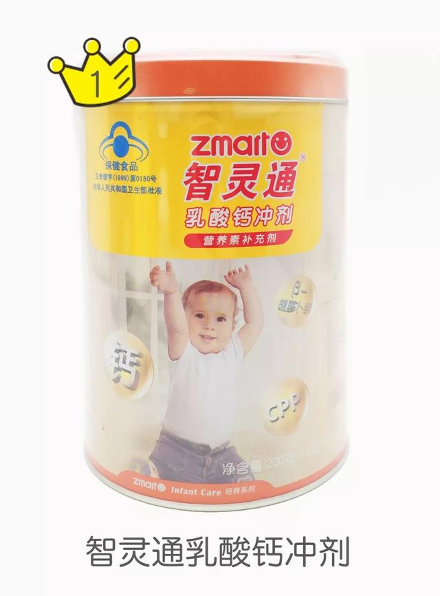 儿童钙片哪个牌子好，给孩子补钙（<内附8款补钙剂测评>）