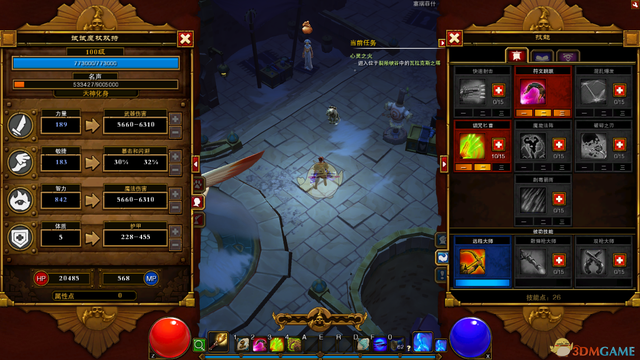 希尔顿沙发怎么样，舒尔顿沙发怎么样（《火炬之光2》双持魔杖平A漂泊build攻略）