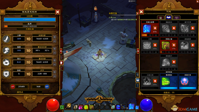 希尔顿沙发怎么样，舒尔顿沙发怎么样（《火炬之光2》双持魔杖平A漂泊build攻略）