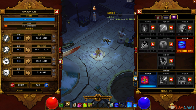 希尔顿沙发怎么样，舒尔顿沙发怎么样（《火炬之光2》双持魔杖平A漂泊build攻略）