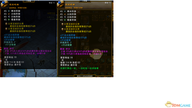 希尔顿沙发怎么样，舒尔顿沙发怎么样（《火炬之光2》双持魔杖平A漂泊build攻略）