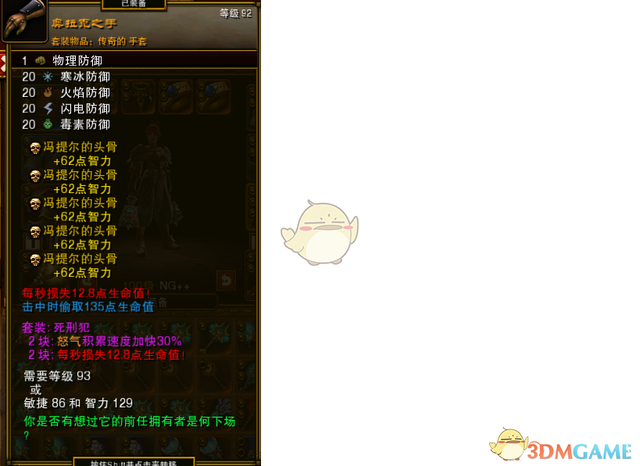 希尔顿沙发怎么样，舒尔顿沙发怎么样（《火炬之光2》双持魔杖平A漂泊build攻略）