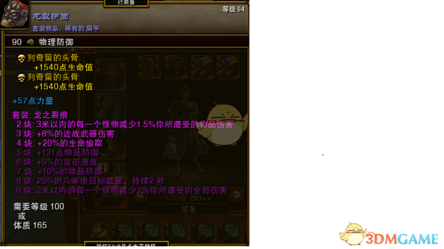 希尔顿沙发怎么样，舒尔顿沙发怎么样（《火炬之光2》双持魔杖平A漂泊build攻略）