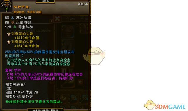 希尔顿沙发怎么样，舒尔顿沙发怎么样（《火炬之光2》双持魔杖平A漂泊build攻略）