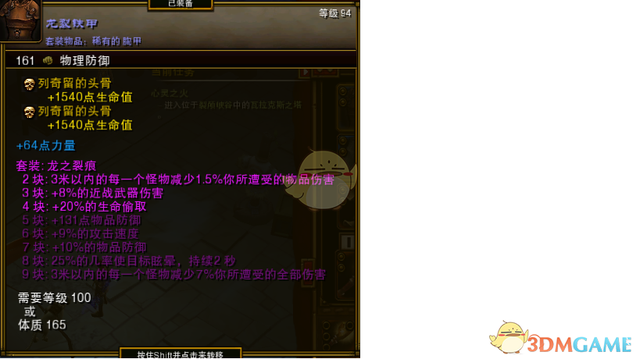 希尔顿沙发怎么样，舒尔顿沙发怎么样（《火炬之光2》双持魔杖平A漂泊build攻略）