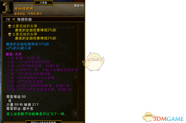 希尔顿沙发怎么样，舒尔顿沙发怎么样（《火炬之光2》双持魔杖平A漂泊build攻略）