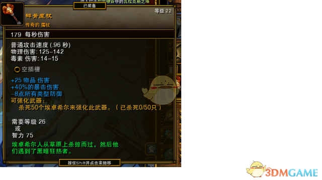 希尔顿沙发怎么样，舒尔顿沙发怎么样（《火炬之光2》双持魔杖平A漂泊build攻略）