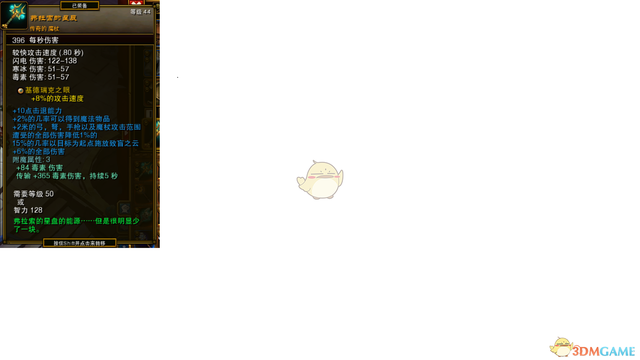 希尔顿沙发怎么样，舒尔顿沙发怎么样（《火炬之光2》双持魔杖平A漂泊build攻略）