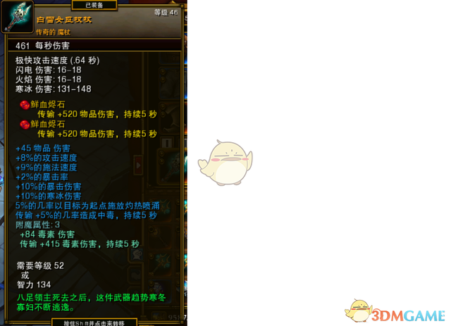 希尔顿沙发怎么样，舒尔顿沙发怎么样（《火炬之光2》双持魔杖平A漂泊build攻略）