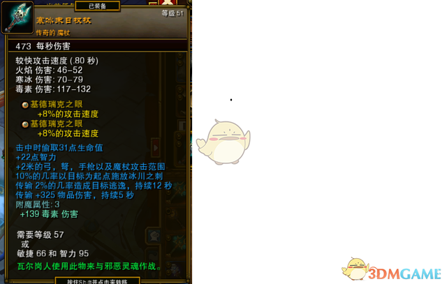 希尔顿沙发怎么样，舒尔顿沙发怎么样（《火炬之光2》双持魔杖平A漂泊build攻略）