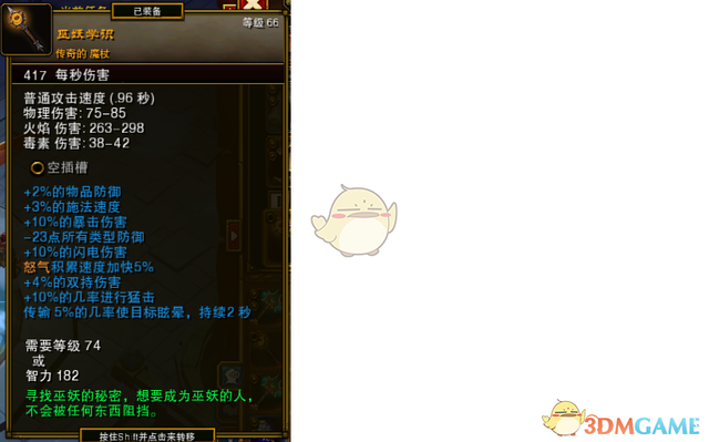 希尔顿沙发怎么样，舒尔顿沙发怎么样（《火炬之光2》双持魔杖平A漂泊build攻略）