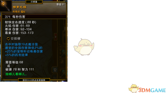 希尔顿沙发怎么样，舒尔顿沙发怎么样（《火炬之光2》双持魔杖平A漂泊build攻略）