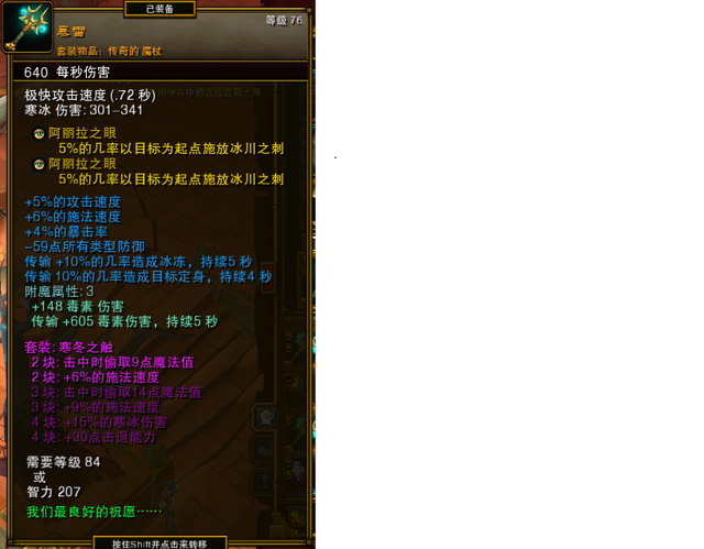 希尔顿沙发怎么样，舒尔顿沙发怎么样（《火炬之光2》双持魔杖平A漂泊build攻略）