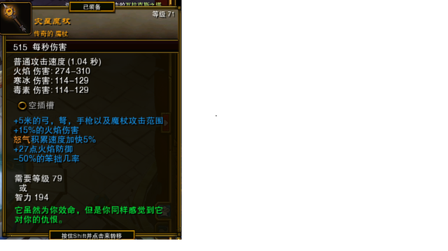 希尔顿沙发怎么样，舒尔顿沙发怎么样（《火炬之光2》双持魔杖平A漂泊build攻略）