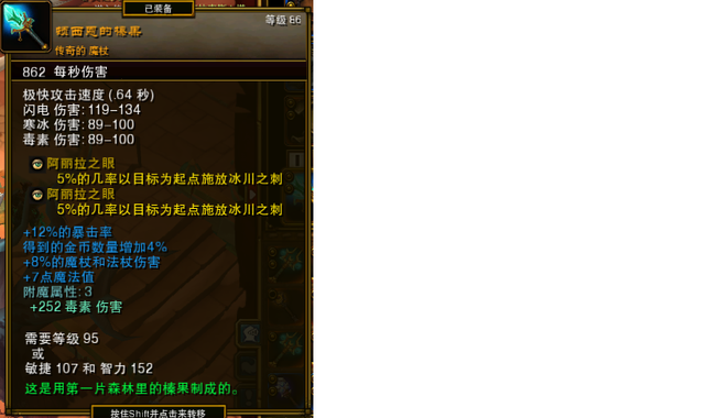 希尔顿沙发怎么样，舒尔顿沙发怎么样（《火炬之光2》双持魔杖平A漂泊build攻略）