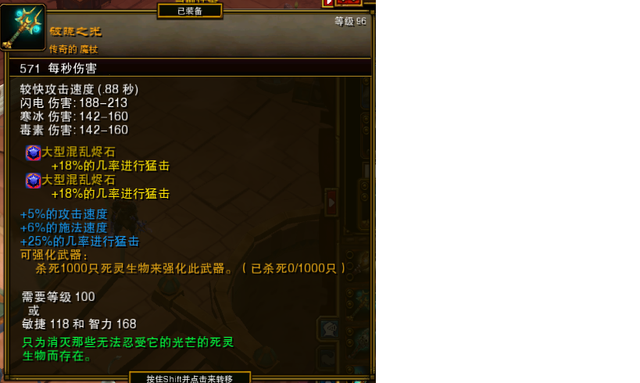 希尔顿沙发怎么样，舒尔顿沙发怎么样（《火炬之光2》双持魔杖平A漂泊build攻略）