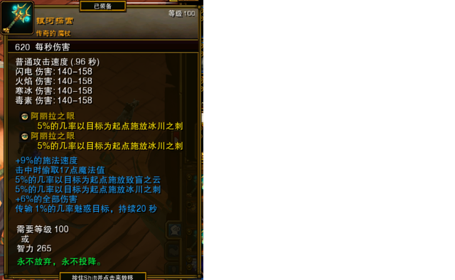 希尔顿沙发怎么样，舒尔顿沙发怎么样（《火炬之光2》双持魔杖平A漂泊build攻略）