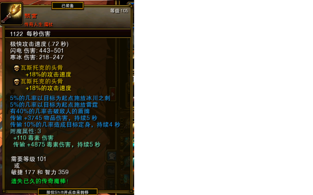 希尔顿沙发怎么样，舒尔顿沙发怎么样（《火炬之光2》双持魔杖平A漂泊build攻略）