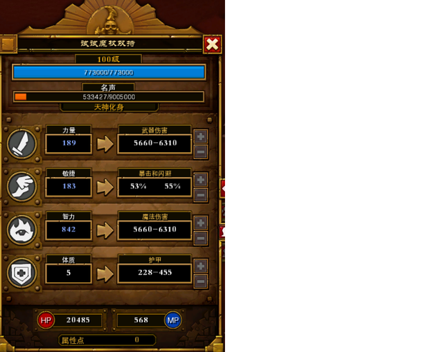 希尔顿沙发怎么样，舒尔顿沙发怎么样（《火炬之光2》双持魔杖平A漂泊build攻略）