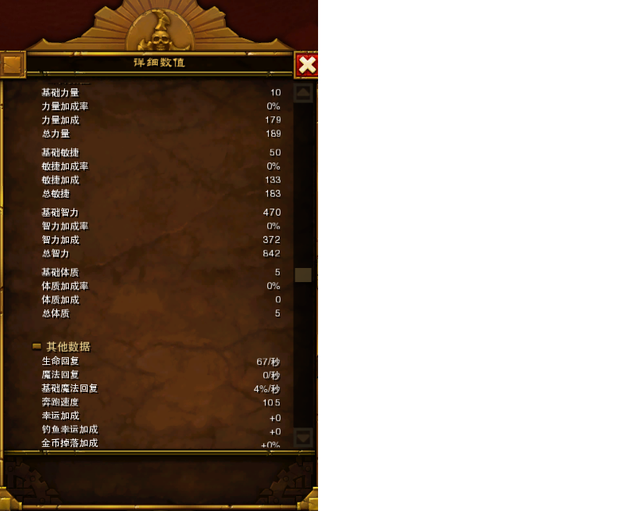 希尔顿沙发怎么样，舒尔顿沙发怎么样（《火炬之光2》双持魔杖平A漂泊build攻略）