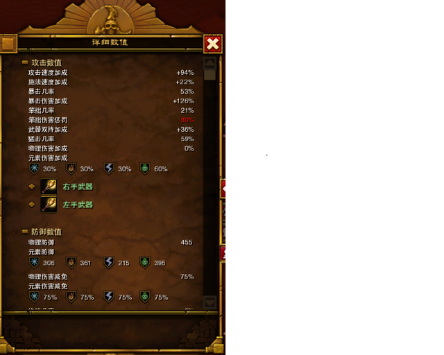 希尔顿沙发怎么样，舒尔顿沙发怎么样（《火炬之光2》双持魔杖平A漂泊build攻略）