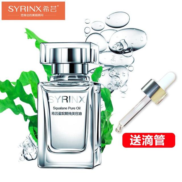 角鲨烷的护肤作用有什么，角鲨烷在护肤品的作用（“角鲨烷”让护肤效果翻倍）