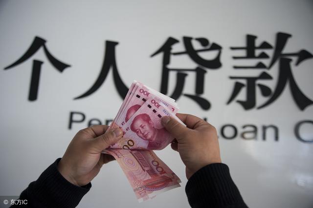 身份证可以贷款吗，身份证号码可以贷款吗（身份证究竟能不能贷款）