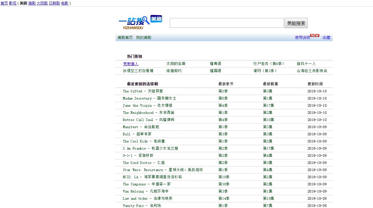 最新的免费追剧大全，免费追剧软件大全下载安装（从此没有找不到的资源）