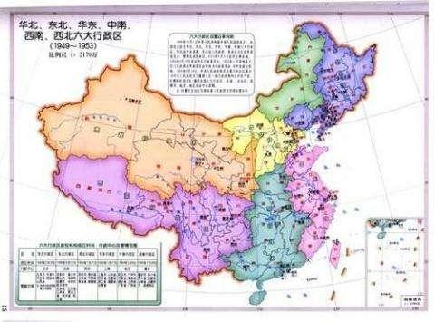 中国8大军区分别在哪,中国八大军区(关于中国军区的划分)