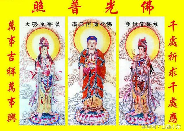 佛光普照什么意思，梦见佛光四射是什么意思（有缘人菩萨保佑你）