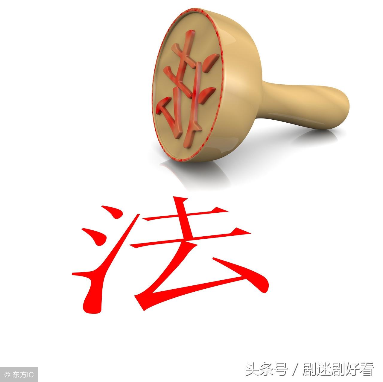 国家相关法律法规有哪些（工作中常用到的法律法规）