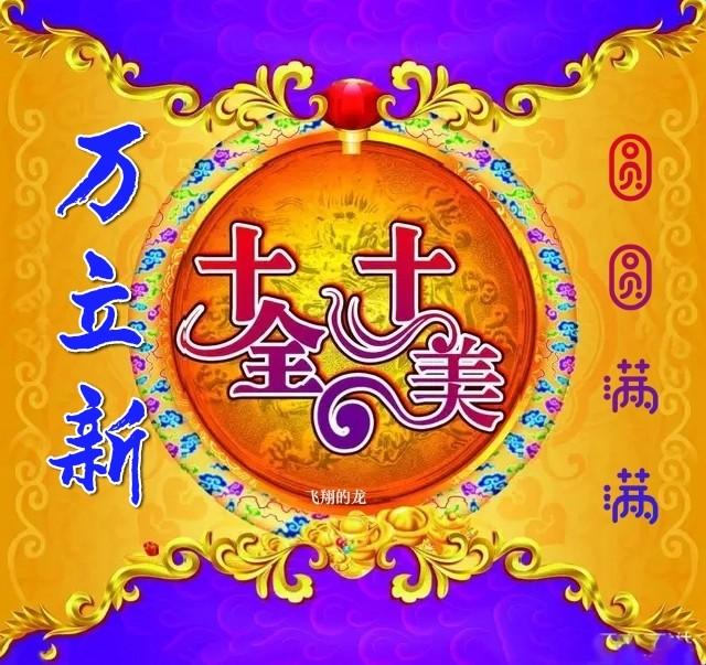 大耳朵图图头像|圆圆脑袋大大耳朵，大耳朵图图头像情侣微信（圆圆满满）