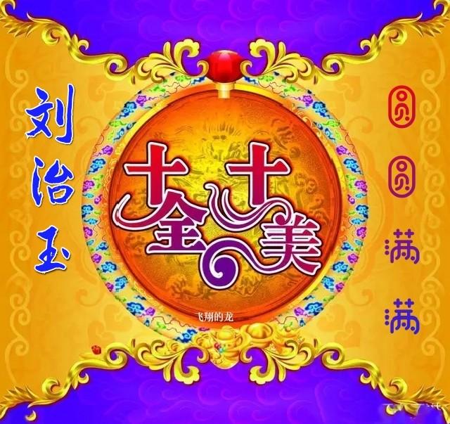 大耳朵图图头像|圆圆脑袋大大耳朵，大耳朵图图头像情侣微信（圆圆满满）