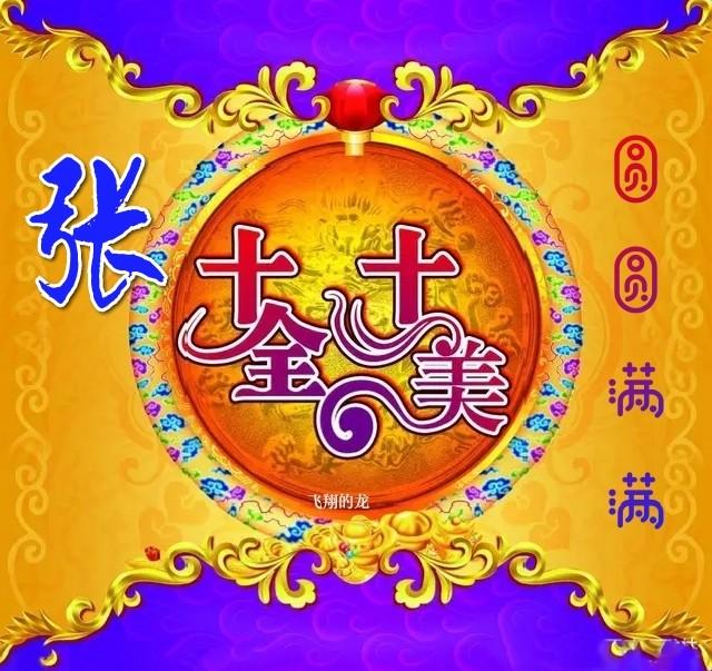 大耳朵图图头像|圆圆脑袋大大耳朵，大耳朵图图头像情侣微信（圆圆满满）