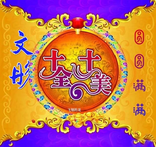 大耳朵图图头像|圆圆脑袋大大耳朵，大耳朵图图头像情侣微信（圆圆满满）