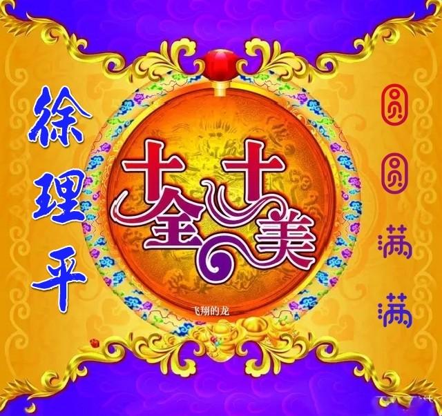大耳朵图图头像|圆圆脑袋大大耳朵，大耳朵图图头像情侣微信（圆圆满满）