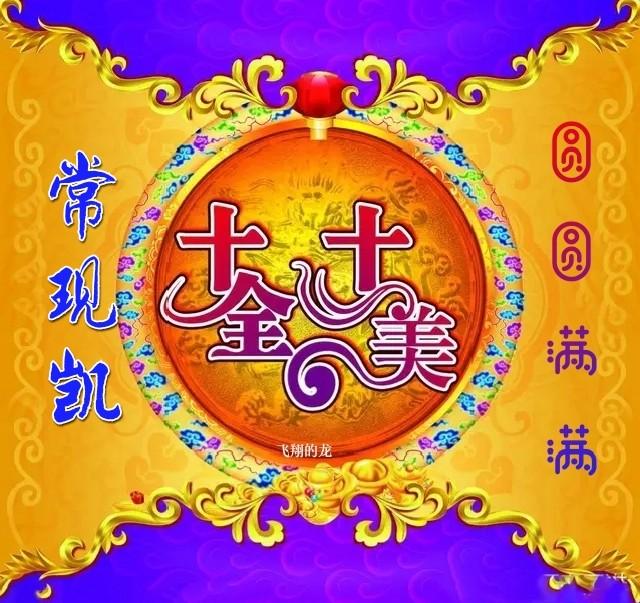 大耳朵图图头像|圆圆脑袋大大耳朵，大耳朵图图头像情侣微信（圆圆满满）
