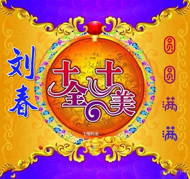大耳朵图图头像|圆圆脑袋大大耳朵，大耳朵图图头像情侣微信（圆圆满满）