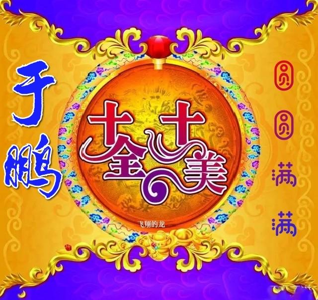 大耳朵图图头像|圆圆脑袋大大耳朵，大耳朵图图头像情侣微信（圆圆满满）