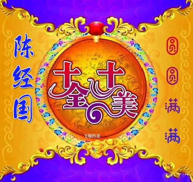 大耳朵图图头像|圆圆脑袋大大耳朵，大耳朵图图头像情侣微信（圆圆满满）