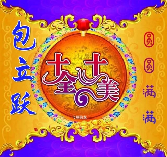 大耳朵图图头像|圆圆脑袋大大耳朵，大耳朵图图头像情侣微信（圆圆满满）