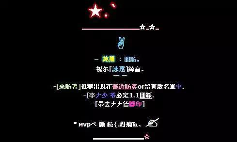 非主流繁体字,肥猪流什么意思(我反而怀念起杀马特的非主流时代)