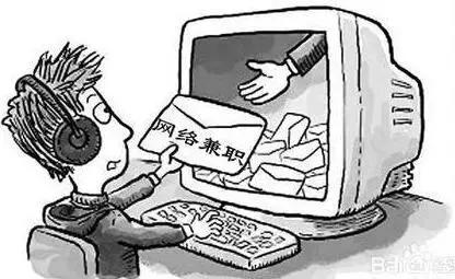 网络打字员日入几百？其中的骗局可太深了！