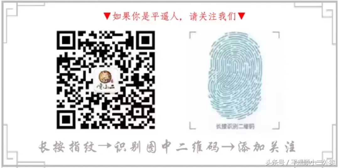 平遥家电维修招工吗 10-11平遥大量房屋租售 求职招聘信息，请查收~