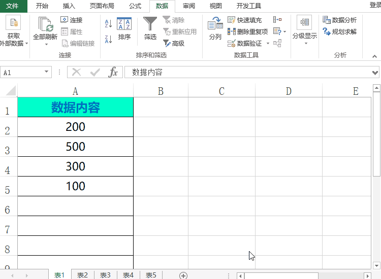 如何使用excel去除重复项，怎么去掉excel里的重复项（3招帮你消灭Excel里的重复值）