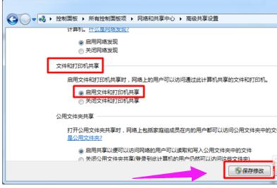 局域网添加共享打印机怎么设置（安装网络打印机共享的详细步骤）