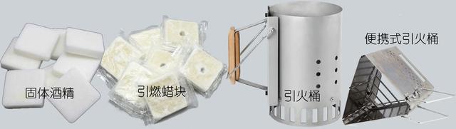 撑台脚是什么意思，撑台脚是什么意思,要怎样回复（如何准备一次完美BBQ）