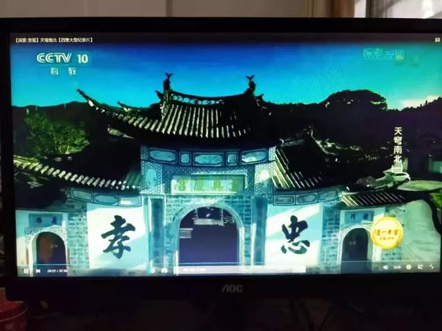 黑河腾冲线有什么地理意义，黑河腾冲一线地理意义是什么（横跨3700公里从瑷珲到腾冲）